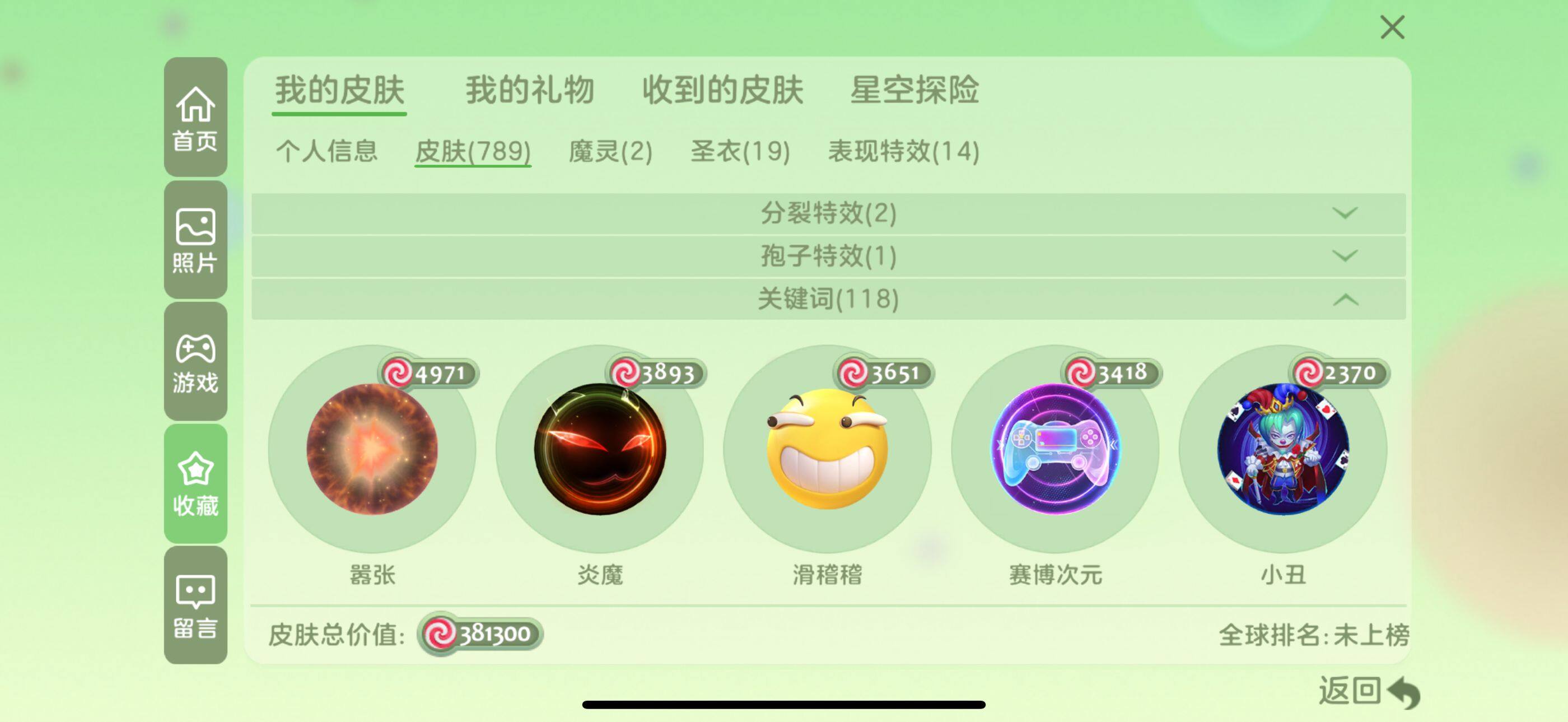 http://www.zhanghaojia.com/