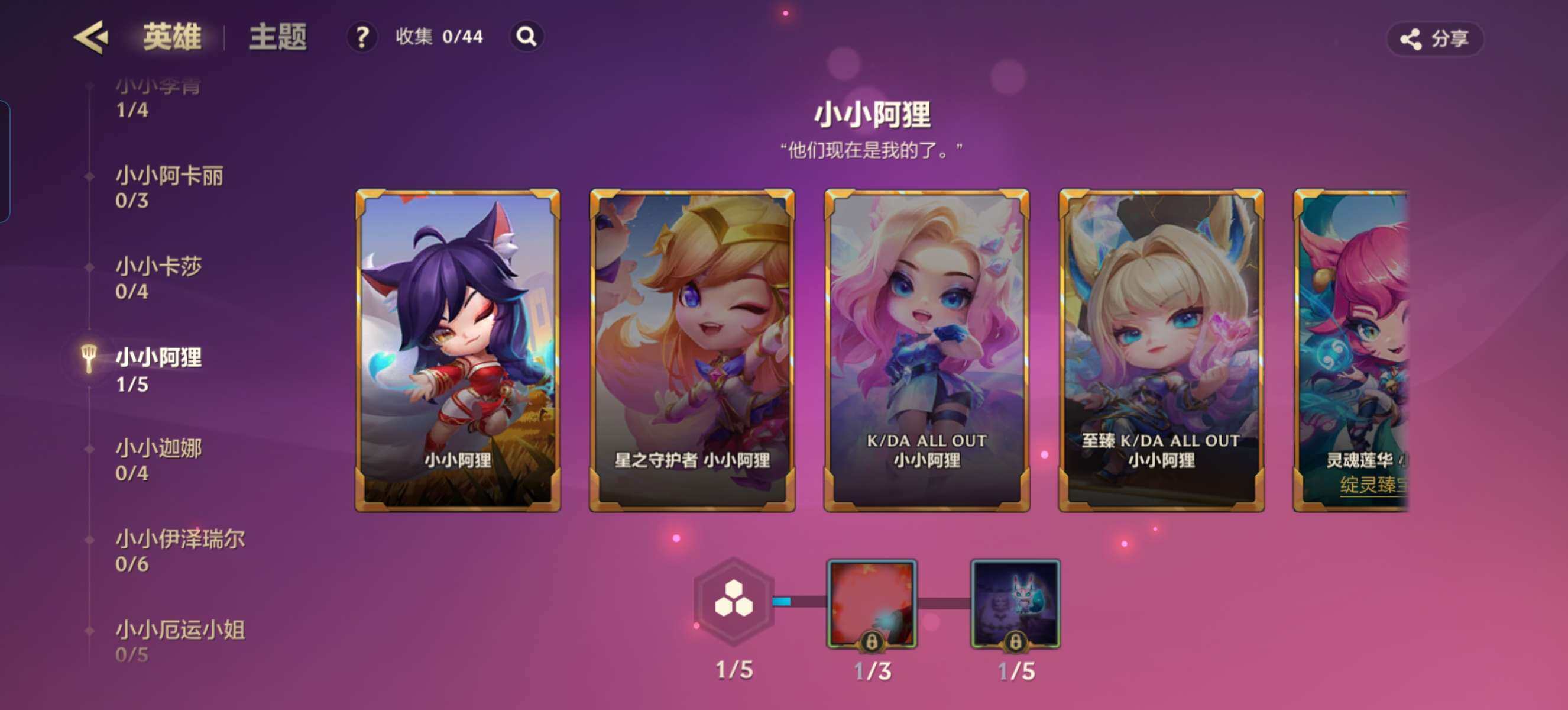 JCCZY32113金铲铲之战账号详情图10 JCCZY32113金铲铲之战账号详情图10
