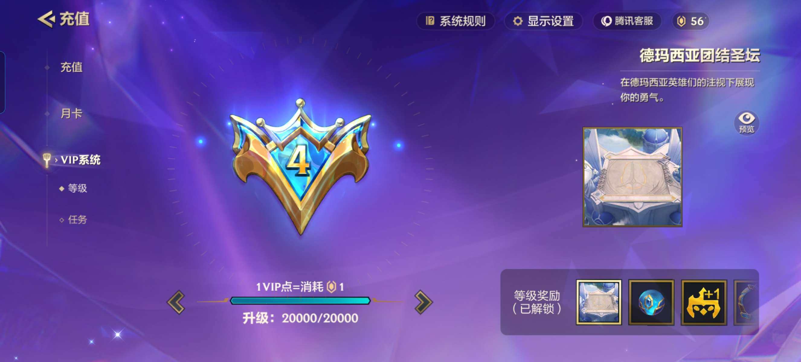 JCCZY32113金铲铲之战账号详情图13 JCCZY32113金铲铲之战账号详情图13