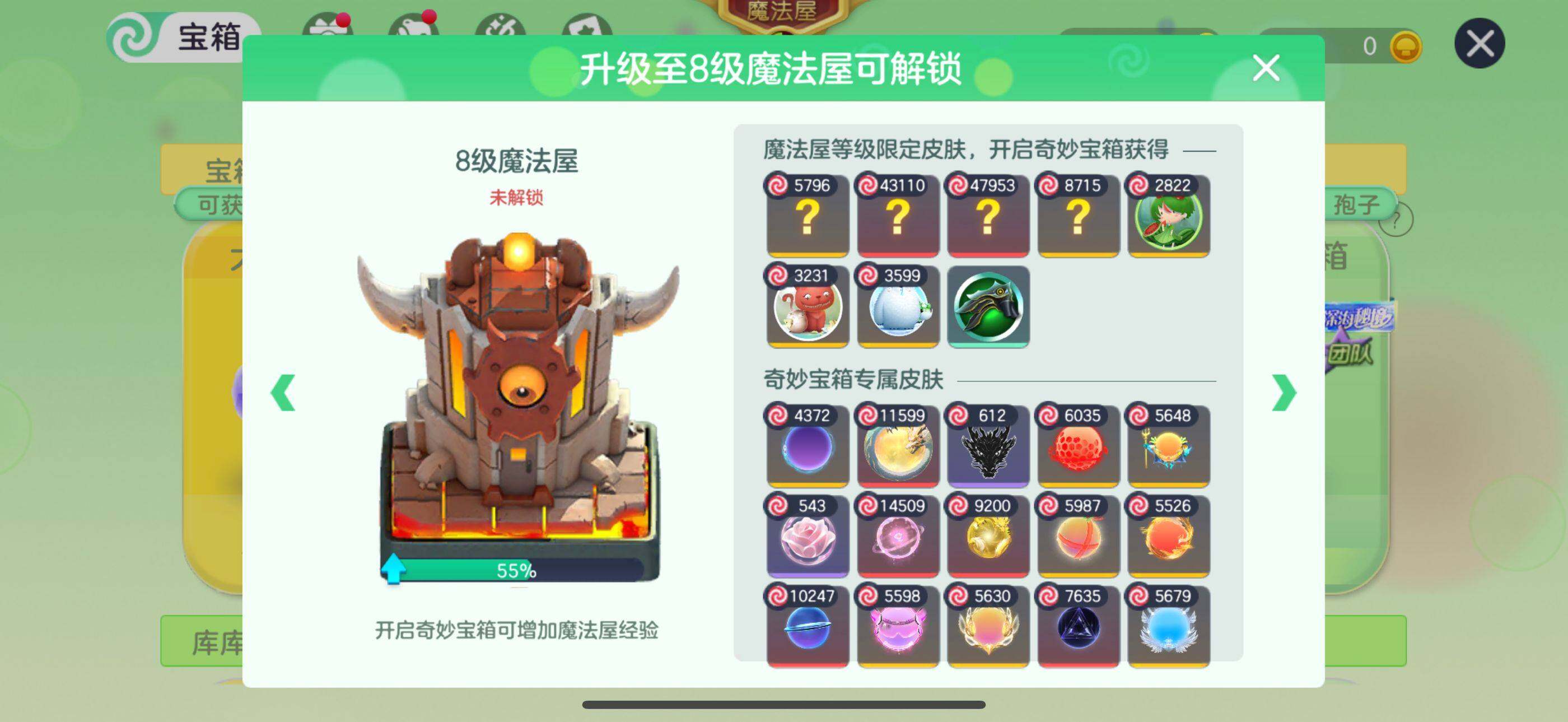 http://www.zhanghaojia.com/