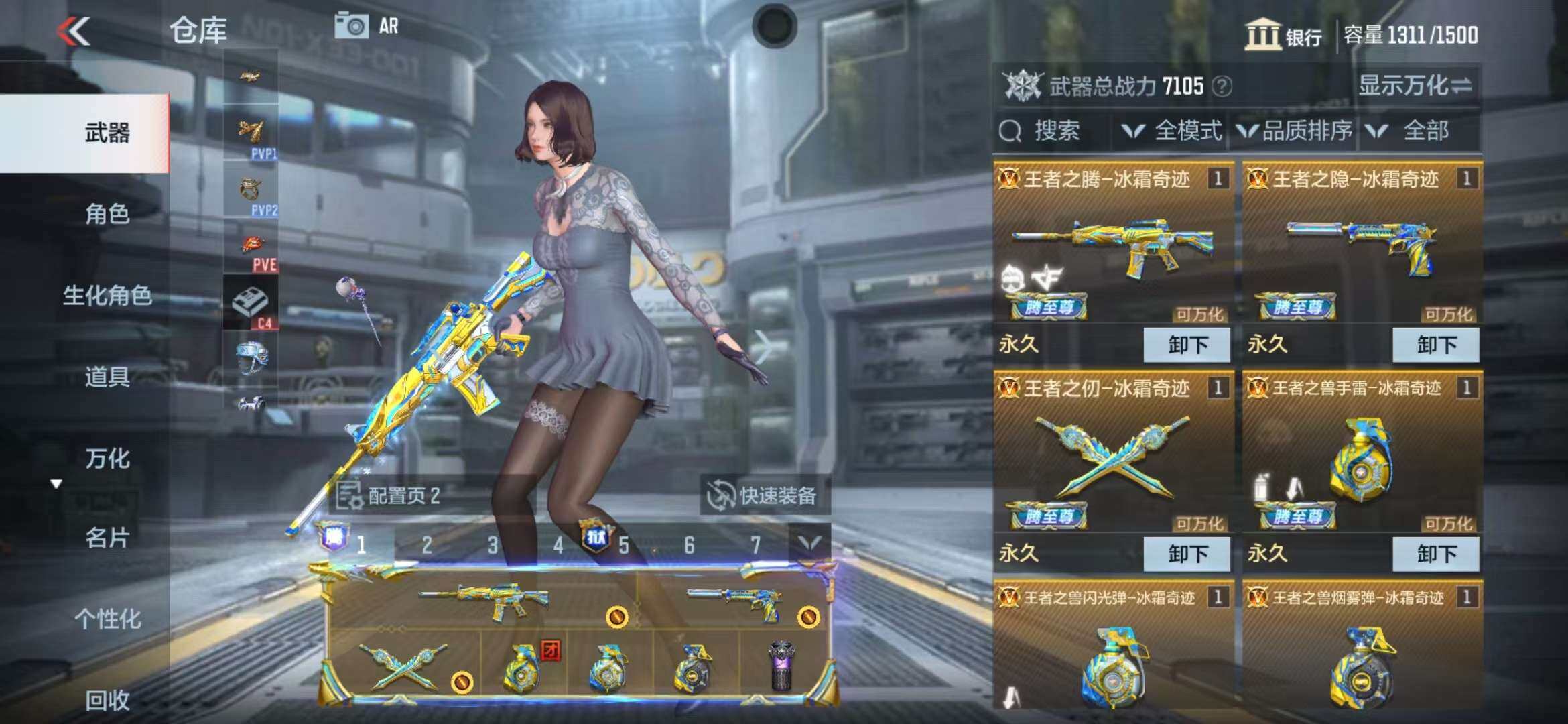 CFMZY340532枪战王者账号详情图5 CFMZY340532枪战王者账号详情图5