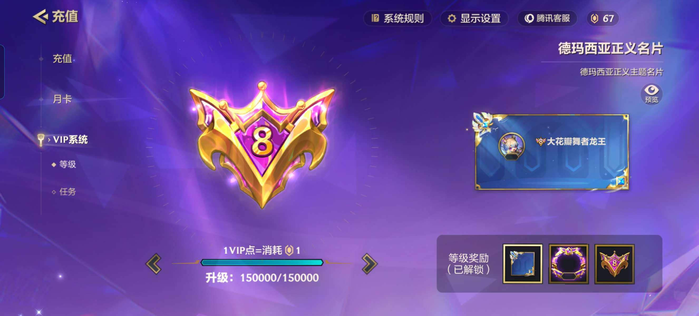 JCCZY32114金铲铲之战账号详情图17 JCCZY32114金铲铲之战账号详情图17