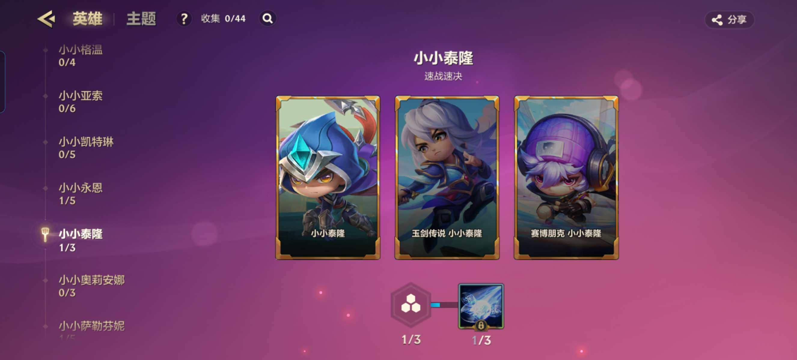 JCCZY32114金铲铲之战账号详情图10 JCCZY32114金铲铲之战账号详情图10