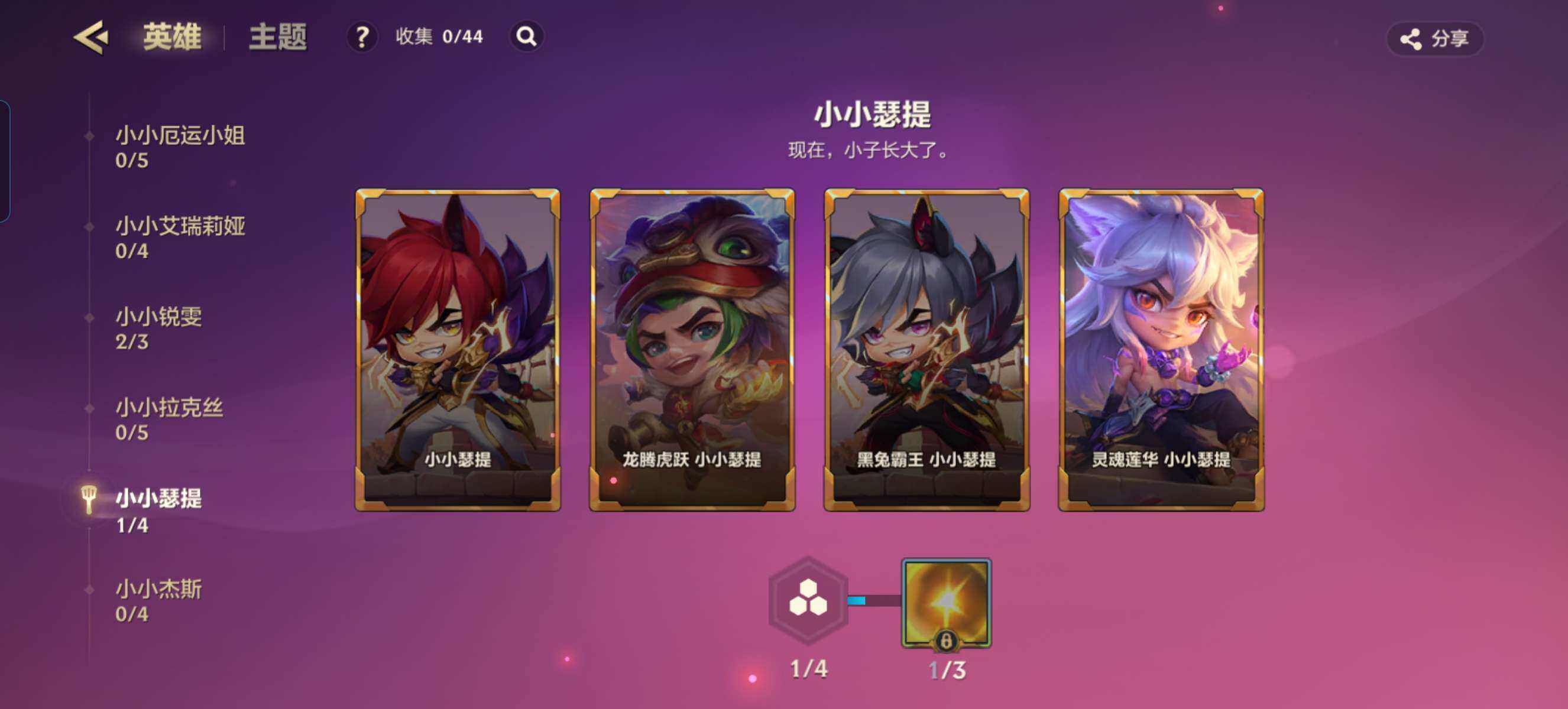 JCCZY32114金铲铲之战账号详情图12 JCCZY32114金铲铲之战账号详情图12