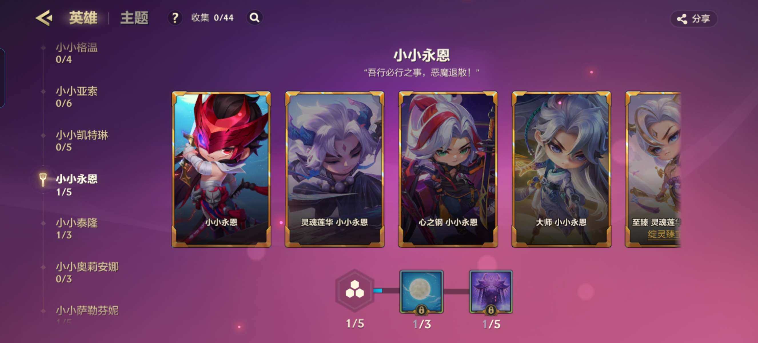 JCCZY32114金铲铲之战账号详情图13 JCCZY32114金铲铲之战账号详情图13