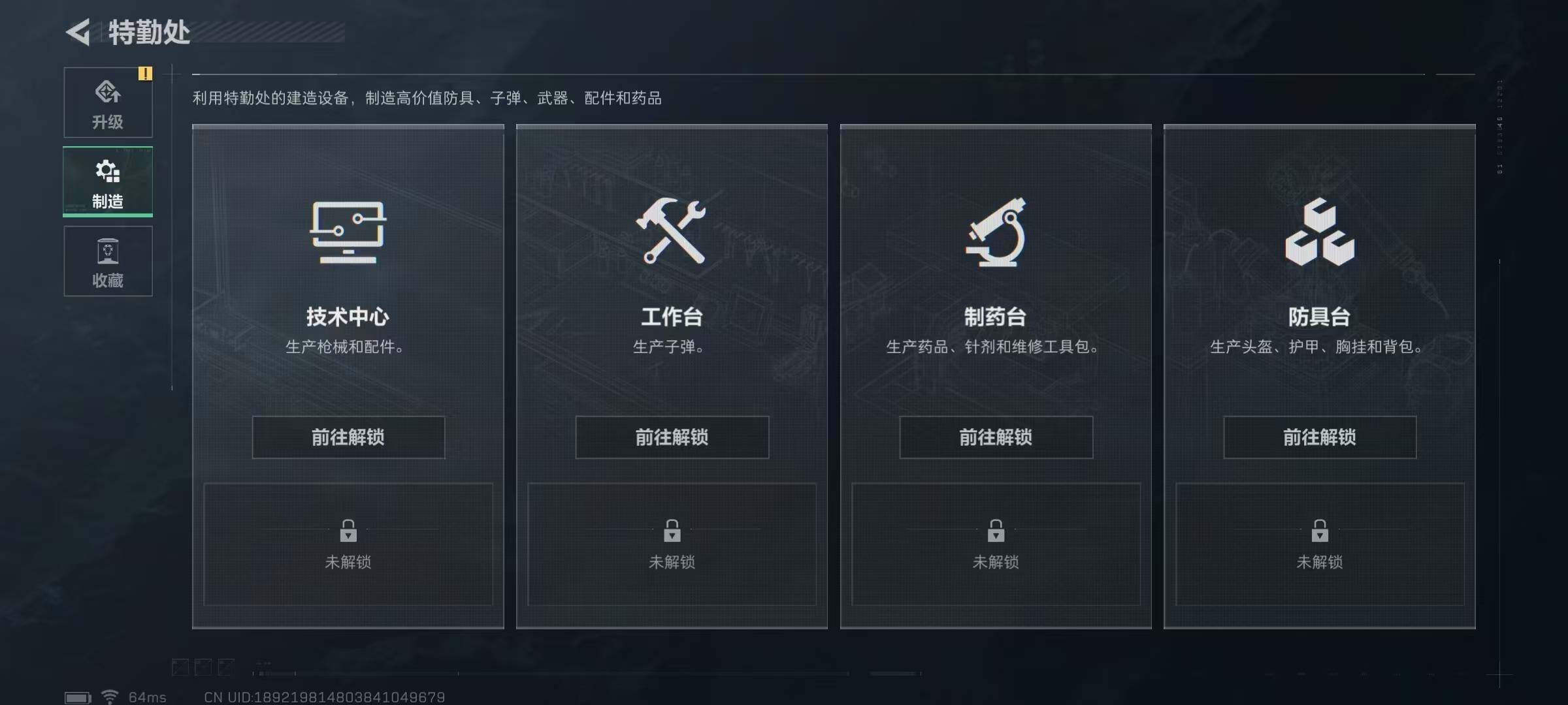 SJZEY311716三角洲行动账号详情图2 SJZEY311716三角洲行动账号详情图2