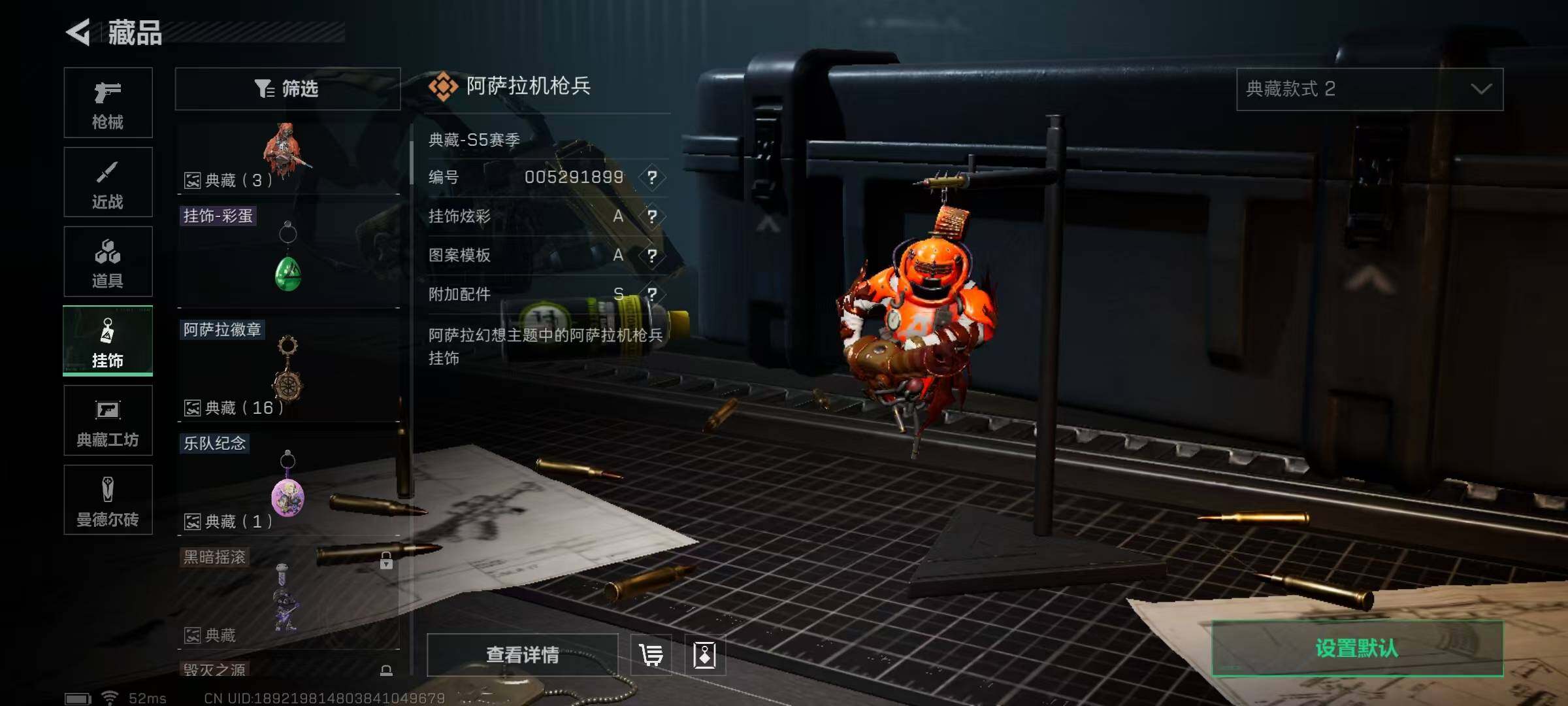 SJZEY311716三角洲行动账号详情图20 SJZEY311716三角洲行动账号详情图20