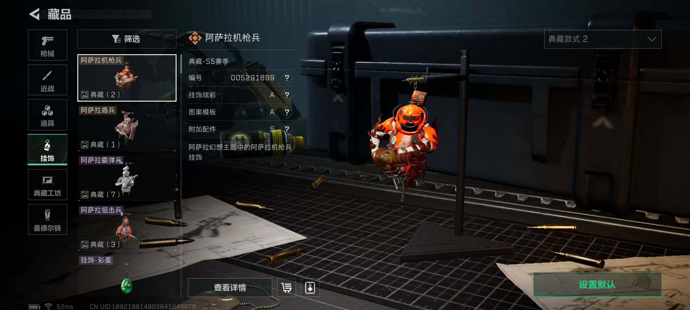 SJZEY311716三角洲行动账号详情图21 SJZEY311716三角洲行动账号详情图21