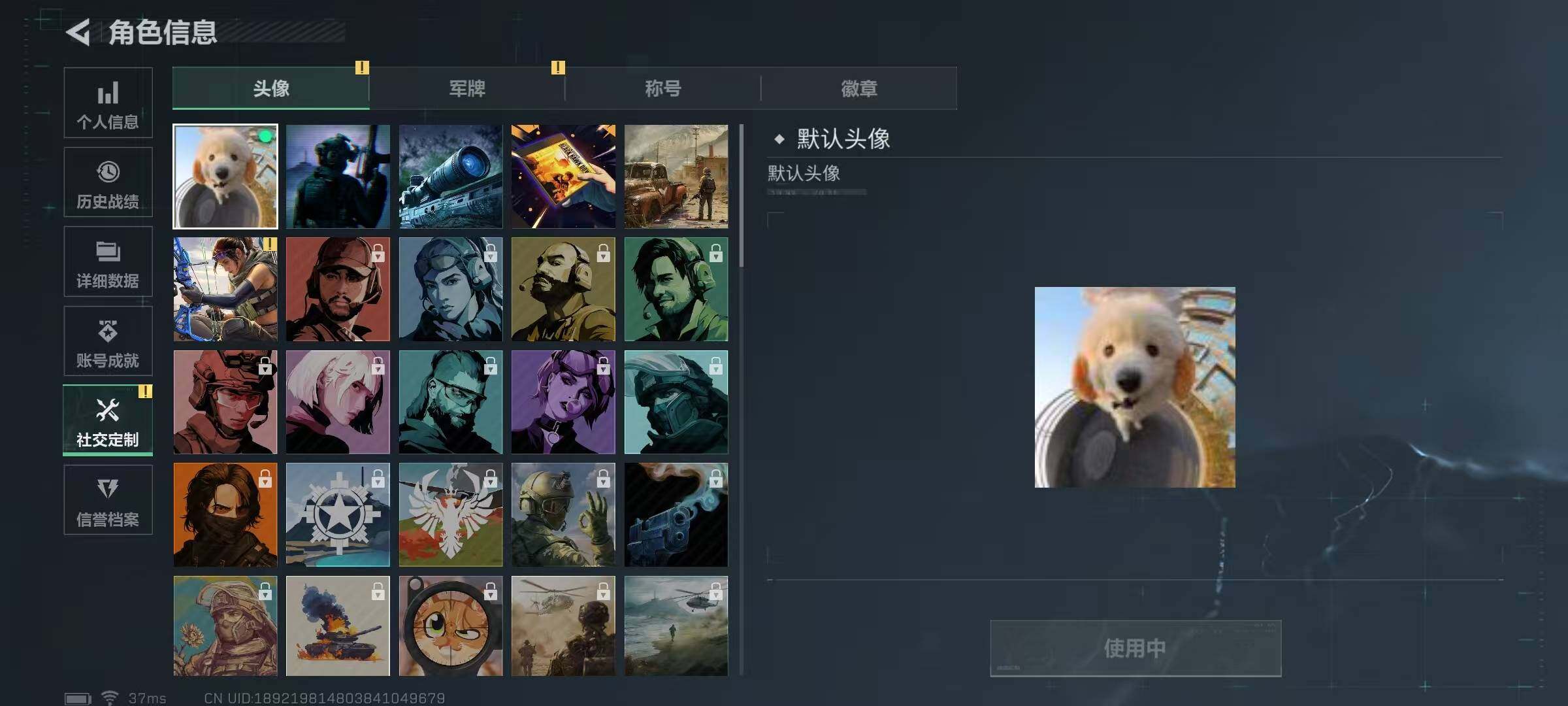 SJZEY311716三角洲行动账号详情图25 SJZEY311716三角洲行动账号详情图25