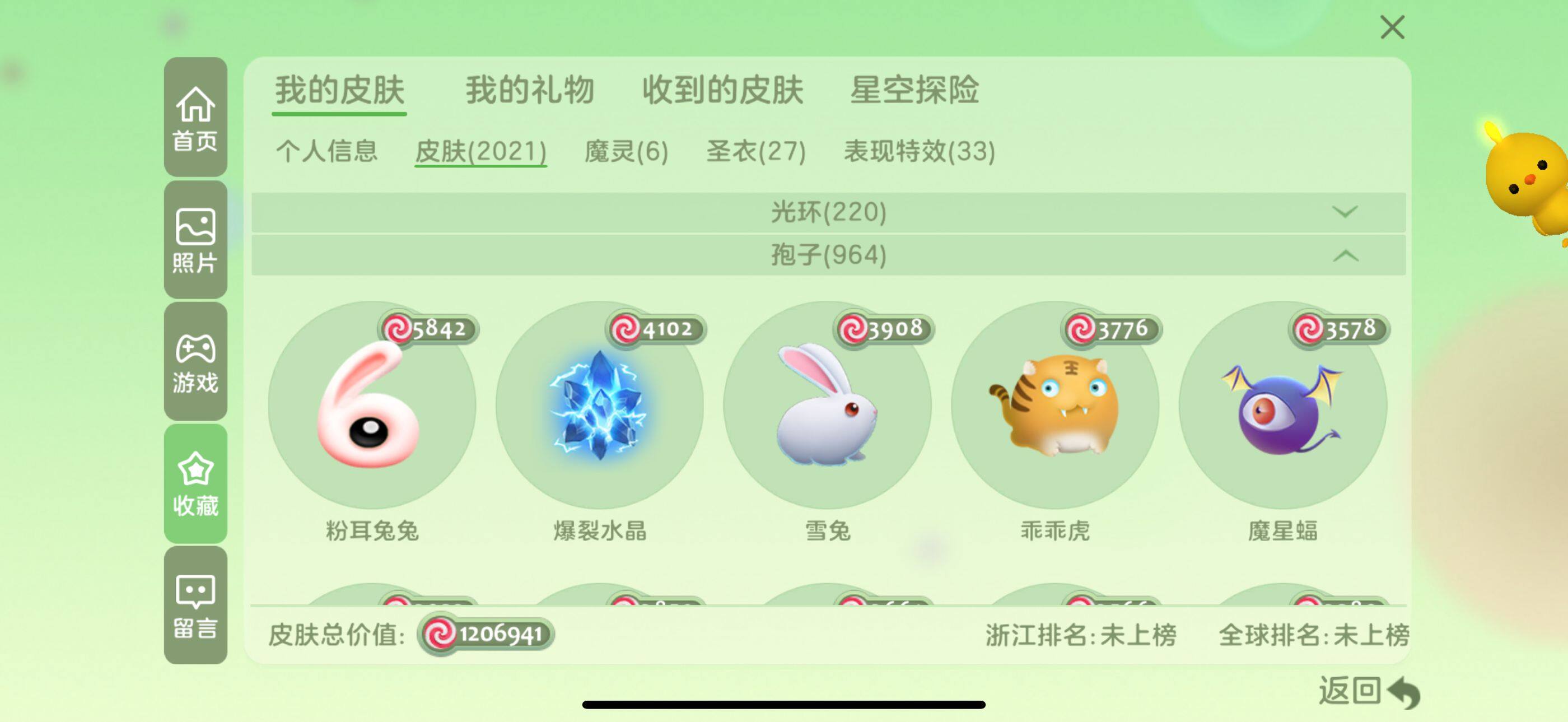 http://www.zhanghaojia.com/
