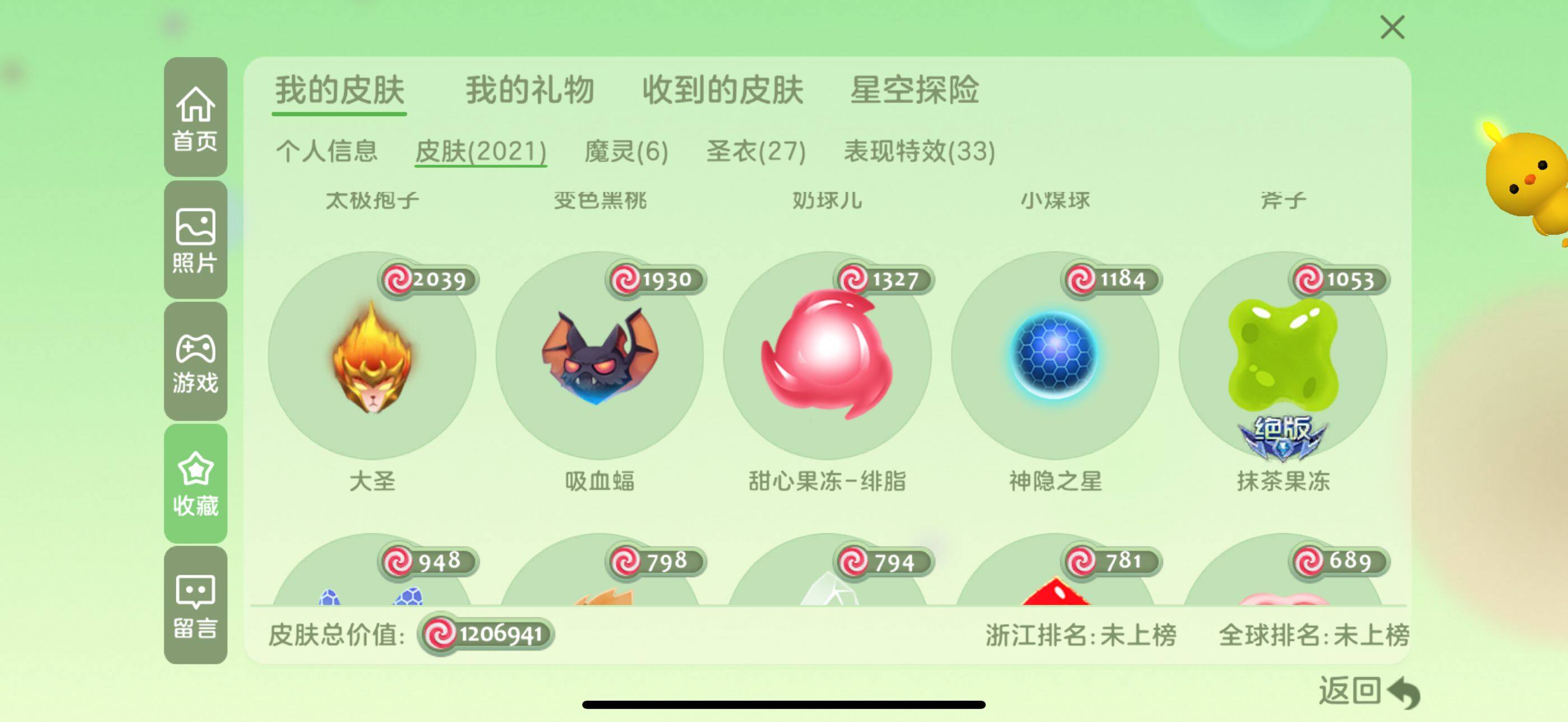 http://www.zhanghaojia.com/
