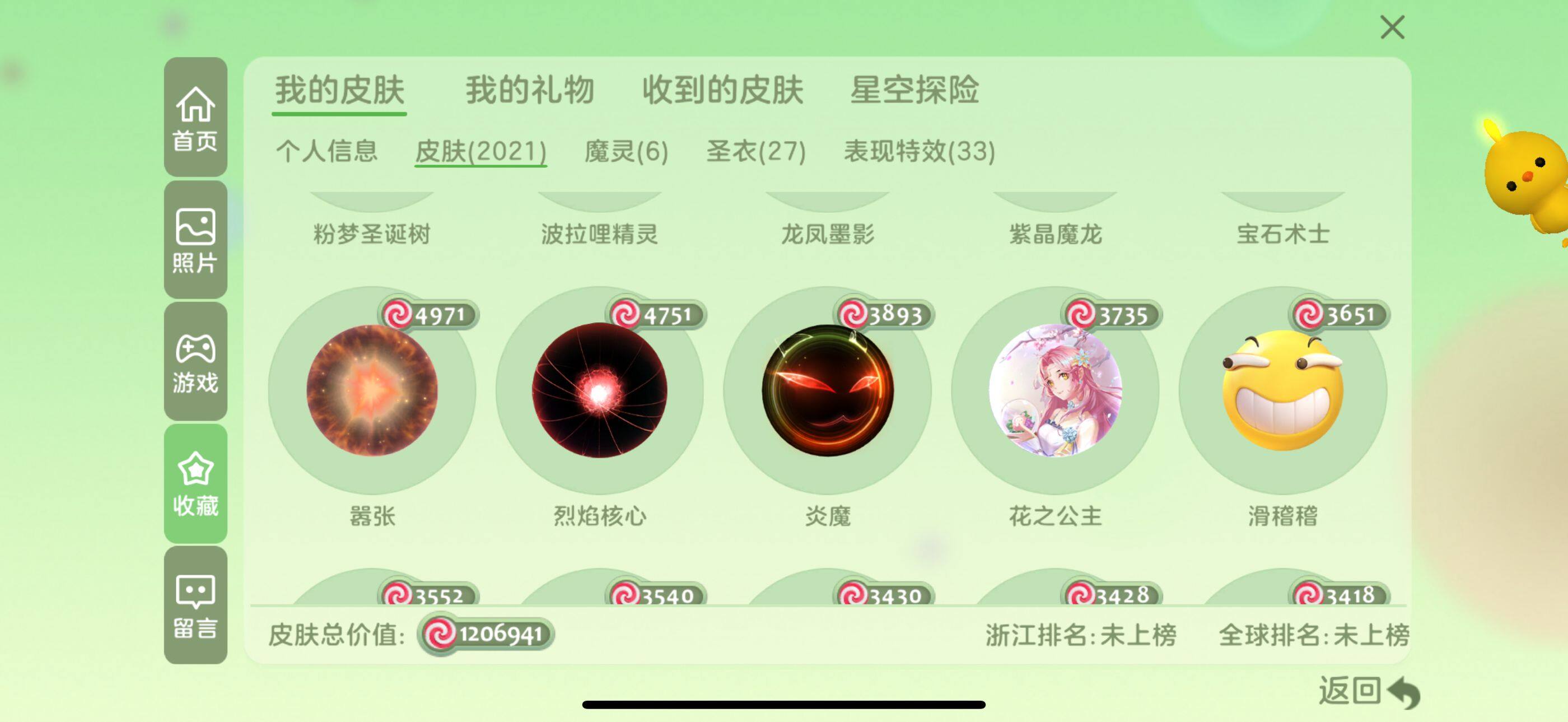 http://www.zhanghaojia.com/