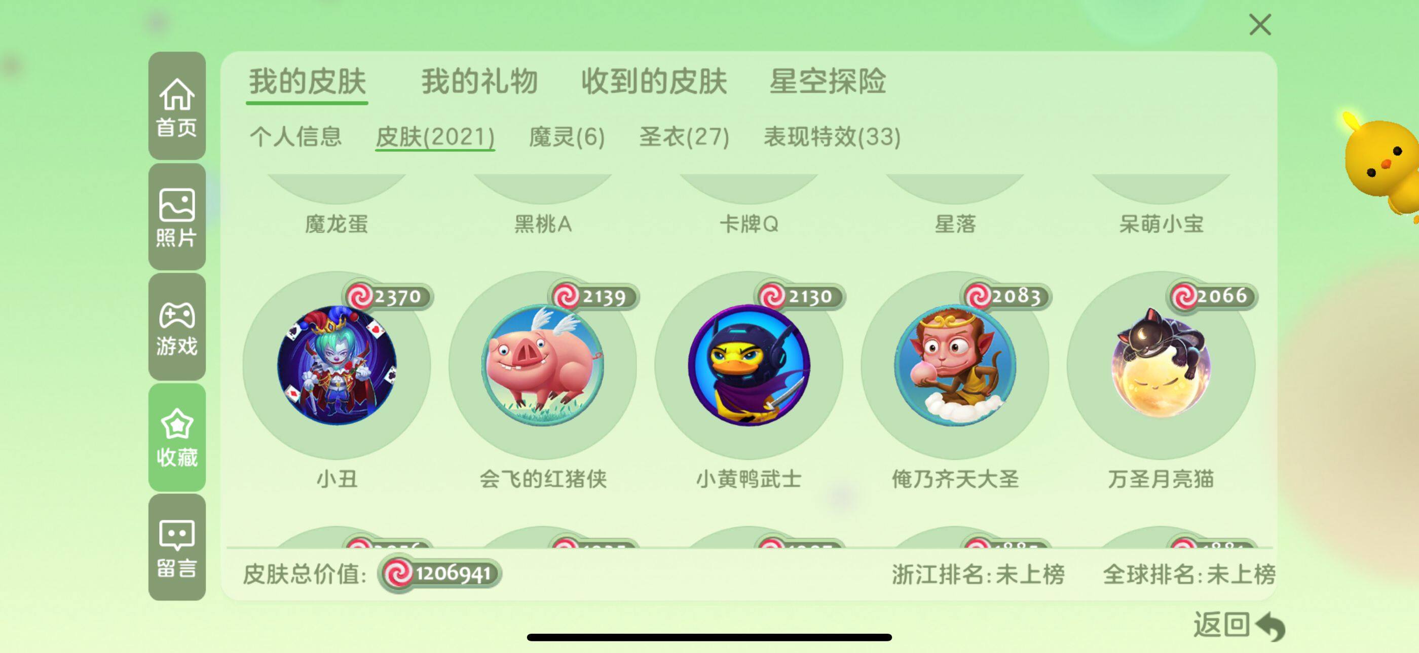 http://www.zhanghaojia.com/
