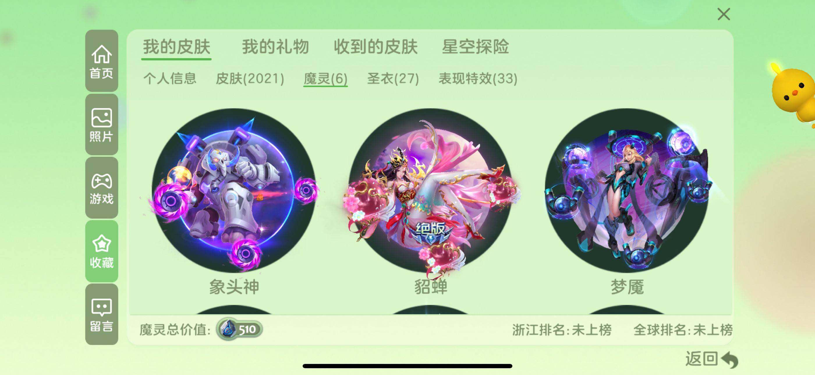 http://www.zhanghaojia.com/
