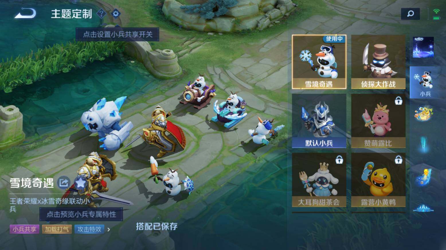 WZ033206581王者荣耀账号详情图33 WZ033206581王者荣耀账号详情图33