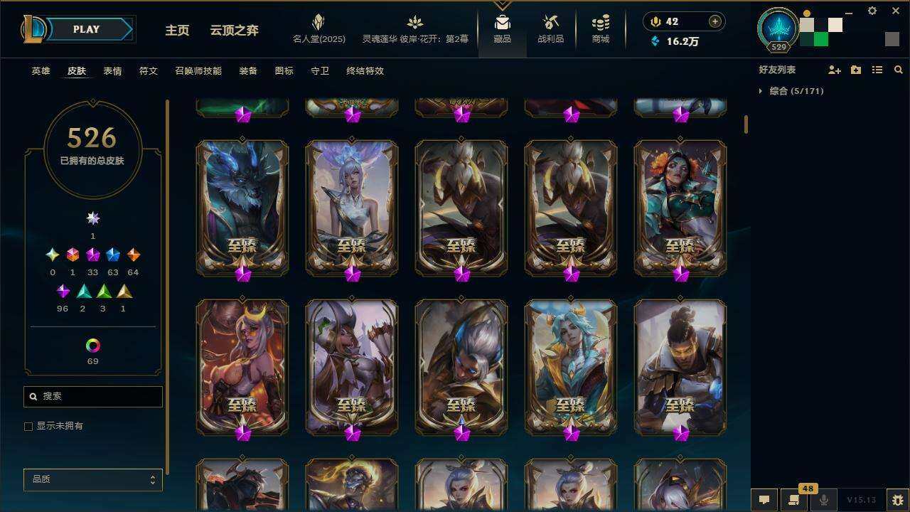 LOLZY38766英雄联盟账号详情图17 LOLZY38766英雄联盟账号详情图17