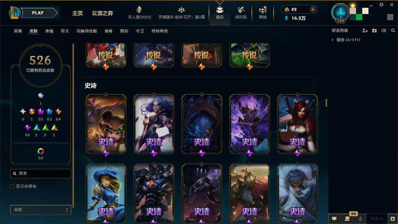 LOLZY38766英雄联盟账号详情图18 LOLZY38766英雄联盟账号详情图18