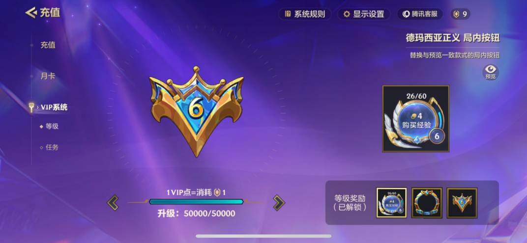 JCCZY32106金铲铲之战账号详情图14 JCCZY32106金铲铲之战账号详情图14