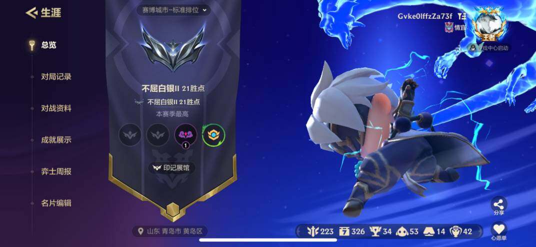 JCCZY32106金铲铲之战账号详情图15 JCCZY32106金铲铲之战账号详情图15