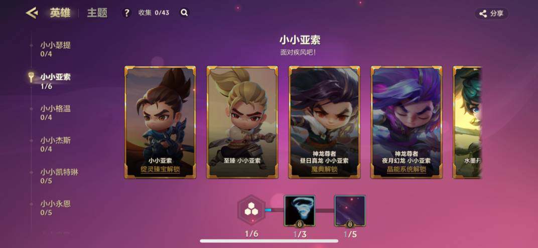 JCCZY32106金铲铲之战账号详情图12 JCCZY32106金铲铲之战账号详情图12