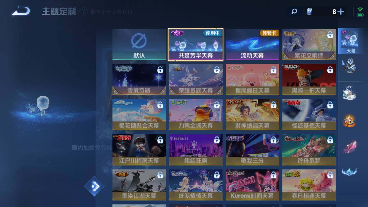 WZ033206680王者荣耀账号详情图26