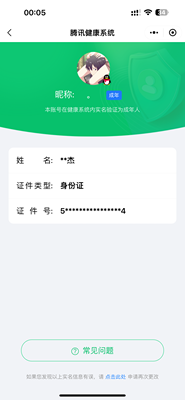 WZ033206631王者荣耀账号详情图33 WZ033206631王者荣耀账号详情图33