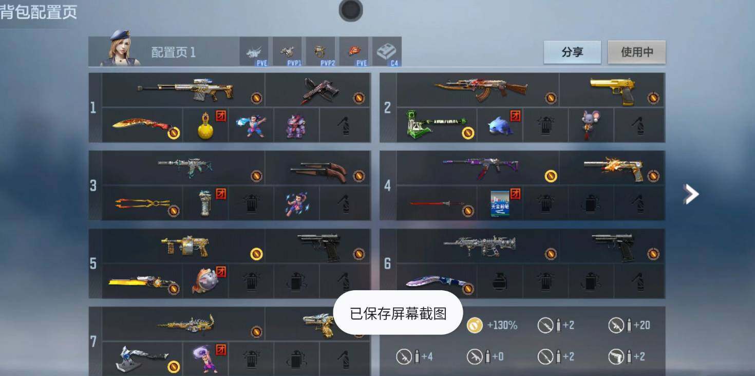 枪战王者账号安卓QQ王狱/19V-64级 王者之狱 AK47-火麒麟 M4A1-太白诗仙 09式狙-天神 刘易斯-天使 双持斯泰尔-天使 AA12-火药 角色 审判者 洛伊 
王者之狱,审判者,AK47-火麒麟,M4A