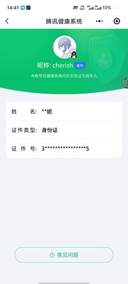 WZ033206641王者荣耀账号详情图26 WZ033206641王者荣耀账号详情图26