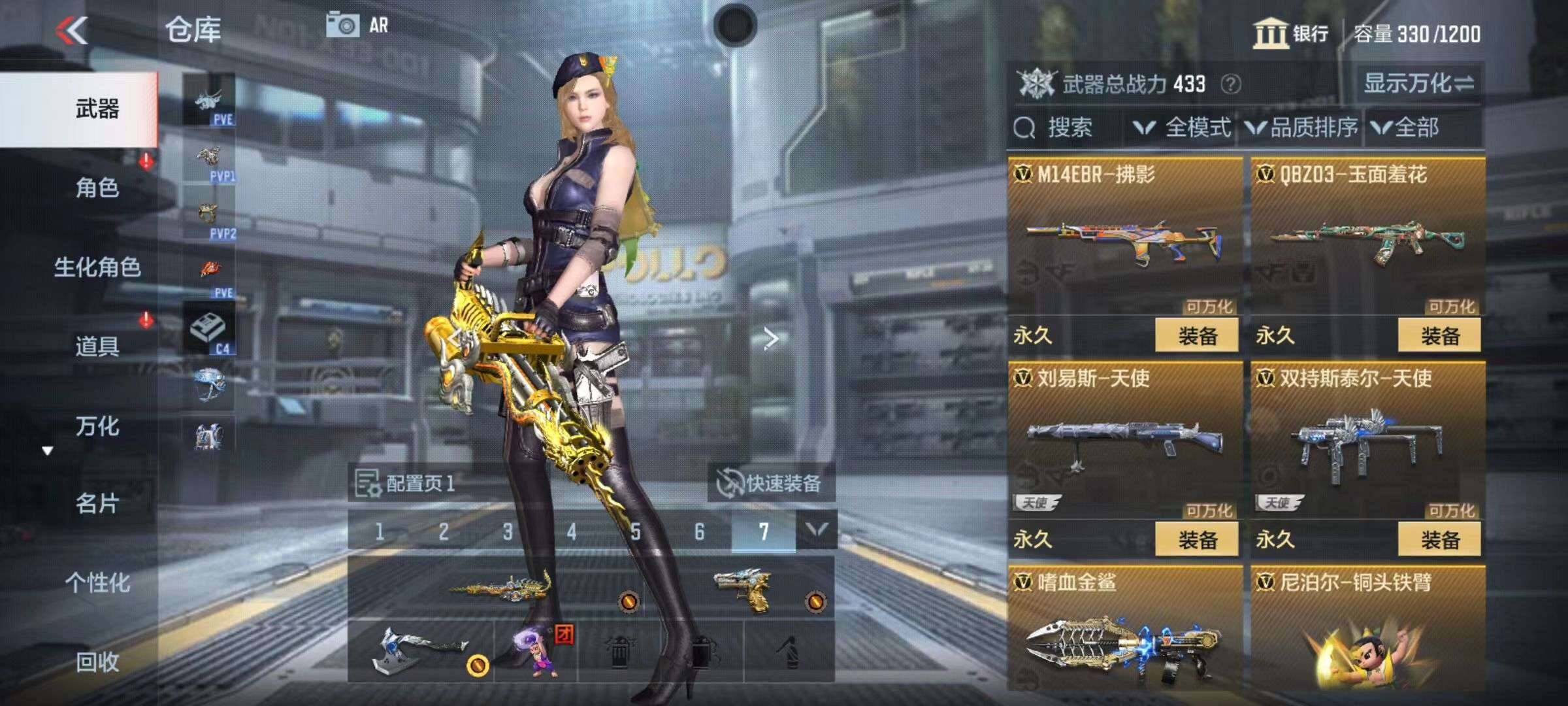 CFMZY340485枪战王者账号详情图12 CFMZY340485枪战王者账号详情图12
