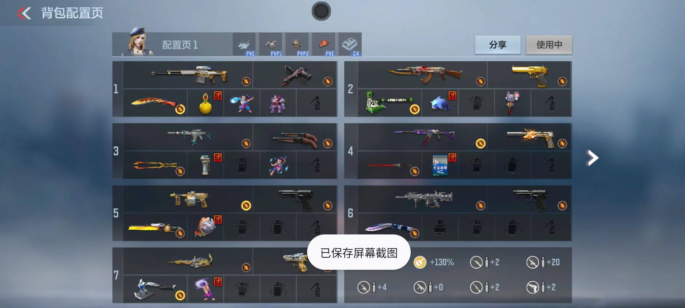 CFMZY340485枪战王者账号详情图22 CFMZY340485枪战王者账号详情图22