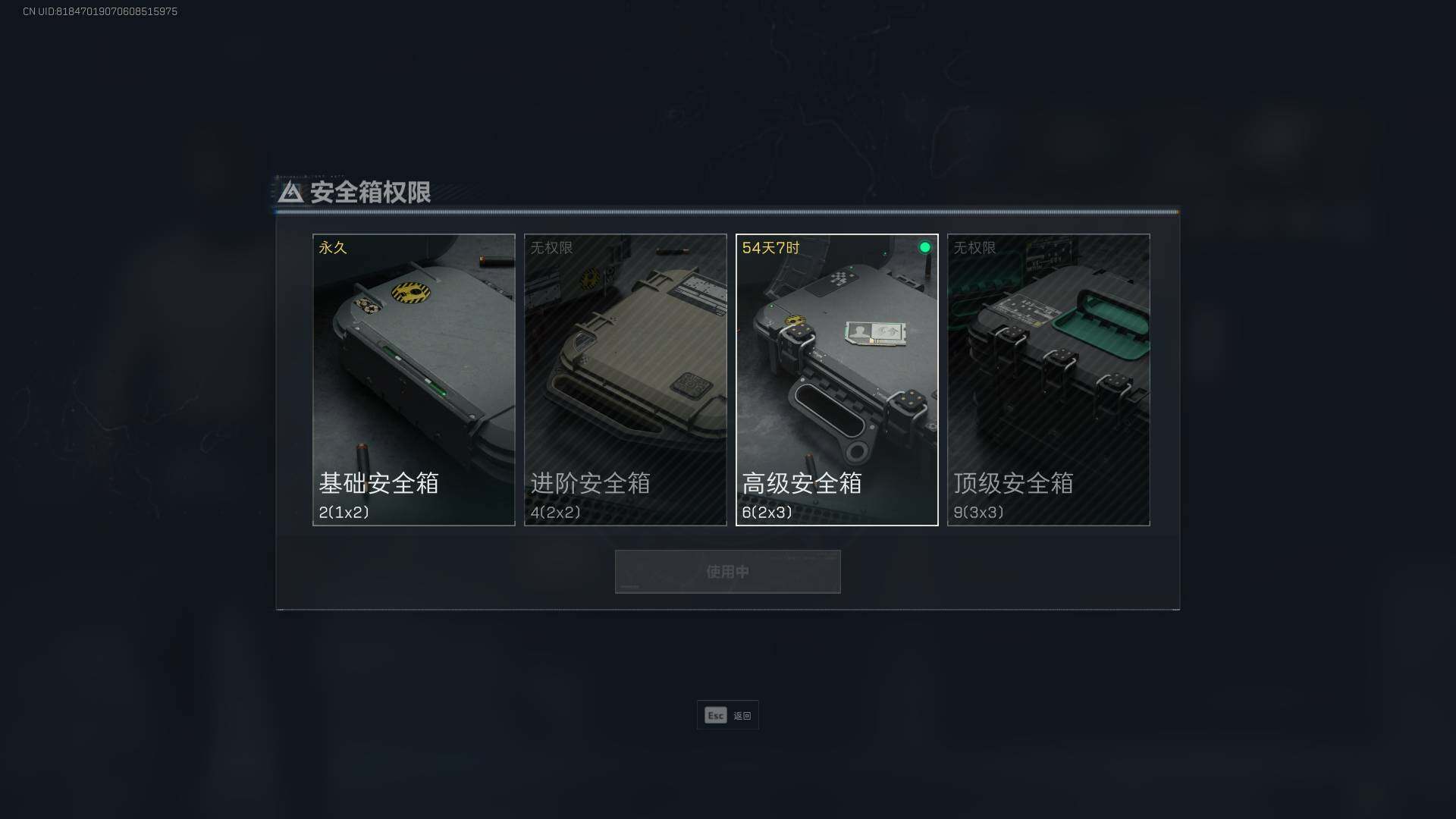 SJZEY311755三角洲行动账号详情图5 SJZEY311755三角洲行动账号详情图5