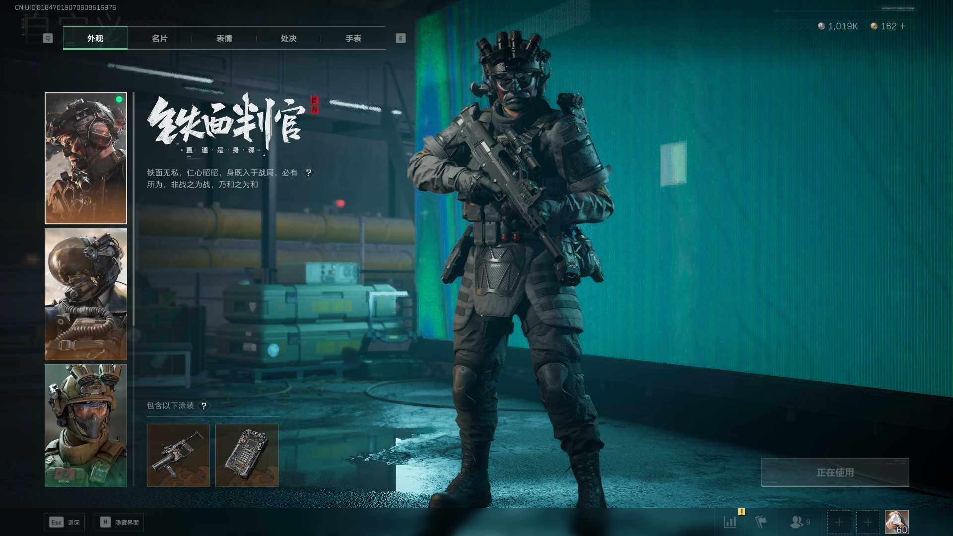 SJZEY311755三角洲行动账号详情图8 SJZEY311755三角洲行动账号详情图8