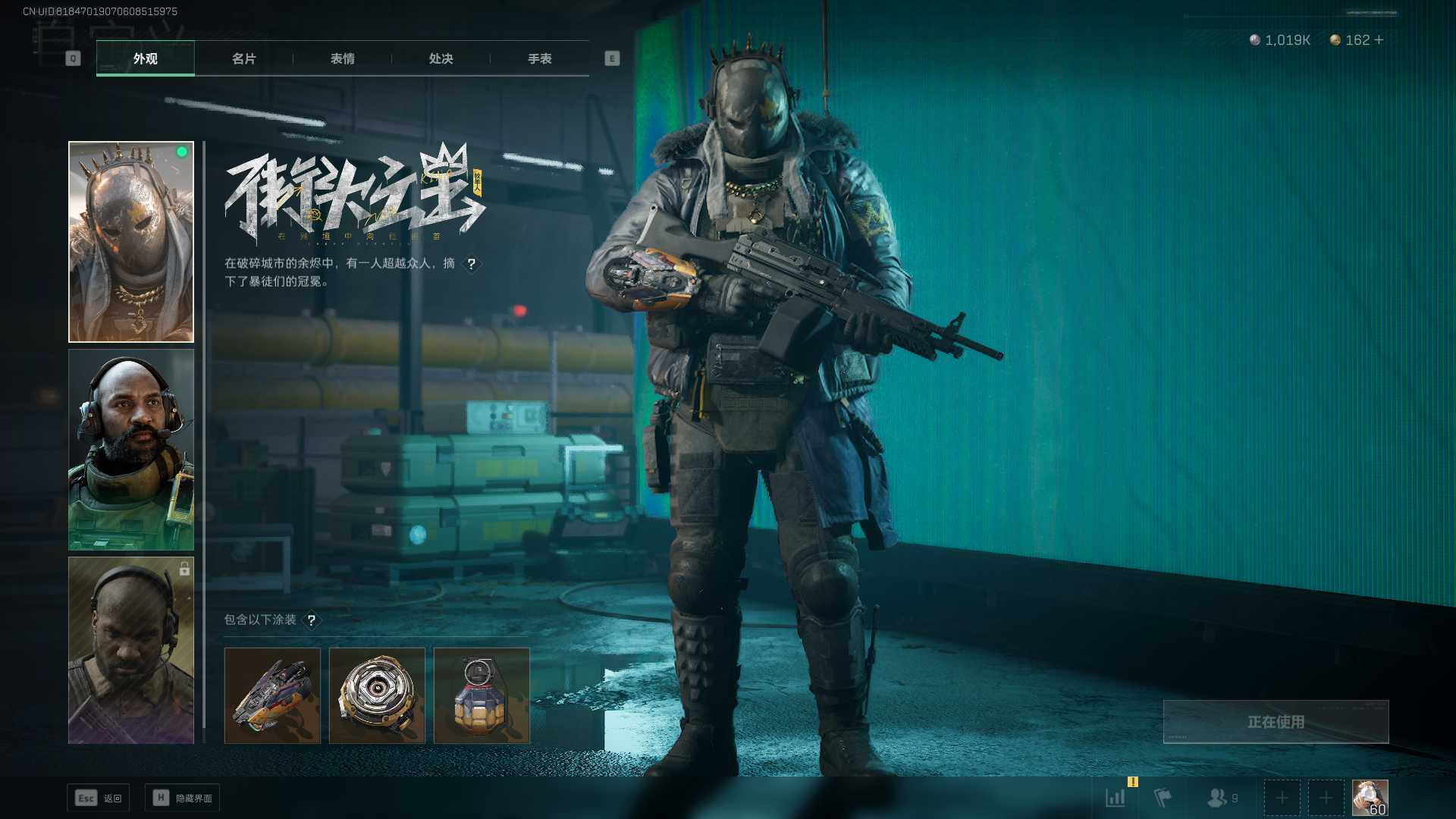 SJZEY311755三角洲行动账号详情图10 SJZEY311755三角洲行动账号详情图10