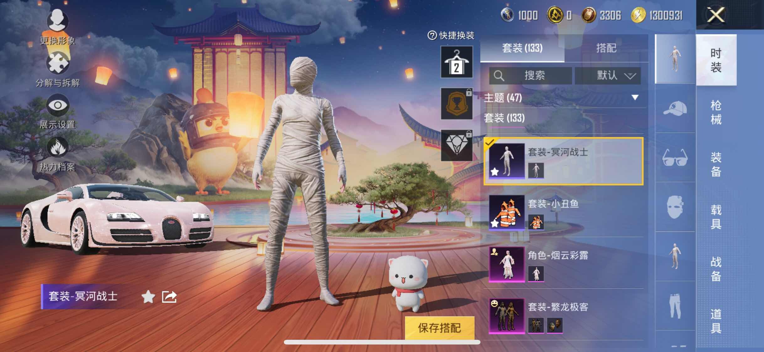 HPYXS3296090和平精英账号详情图9
