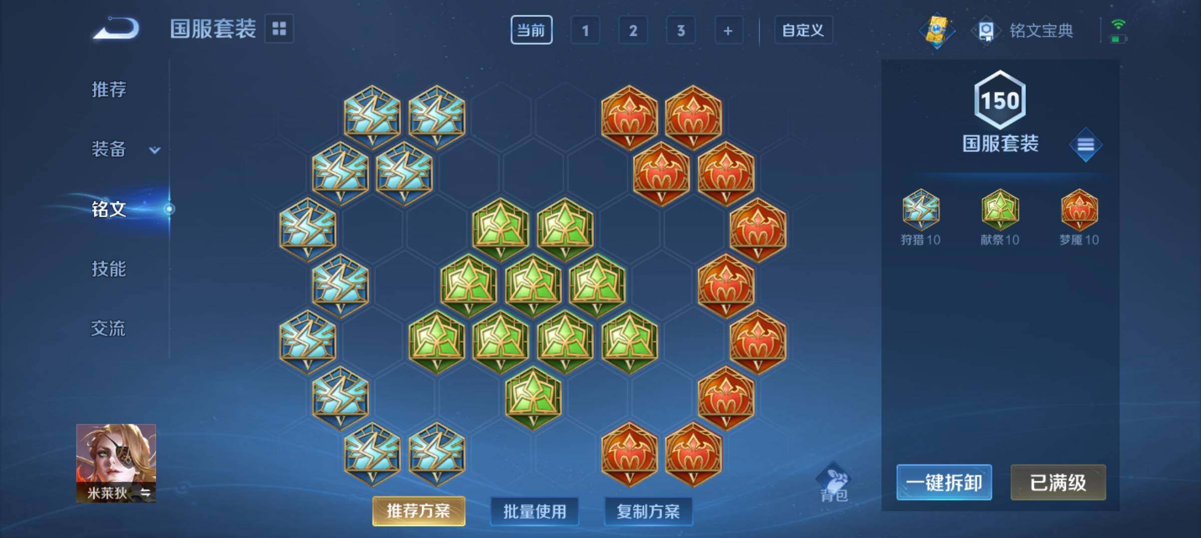 WZ033206738王者荣耀账号详情图14 WZ033206738王者荣耀账号详情图14