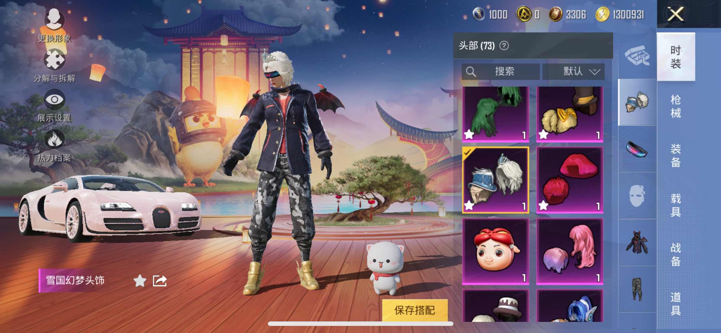 HPYXS3296090和平精英账号详情图17
