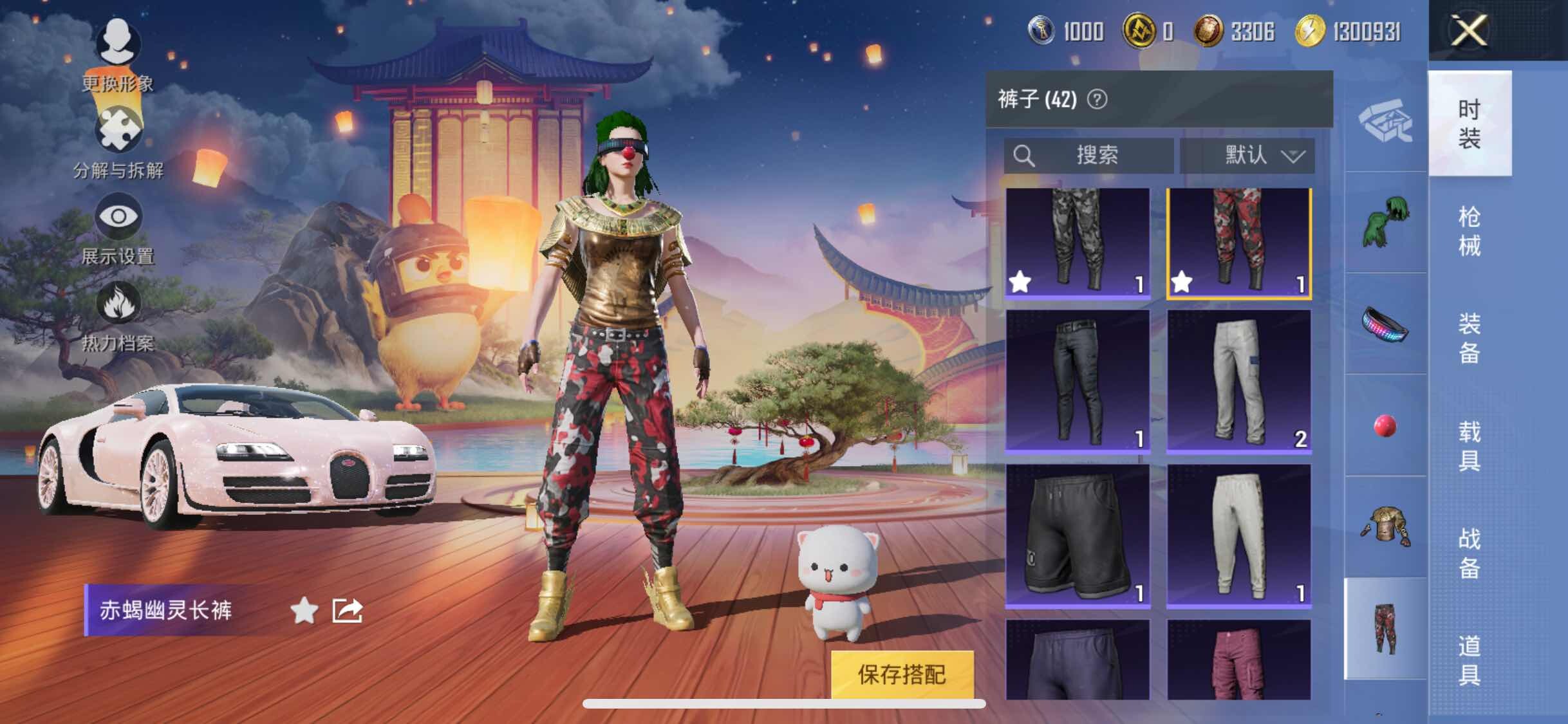 HPYXS3296090和平精英账号详情图19