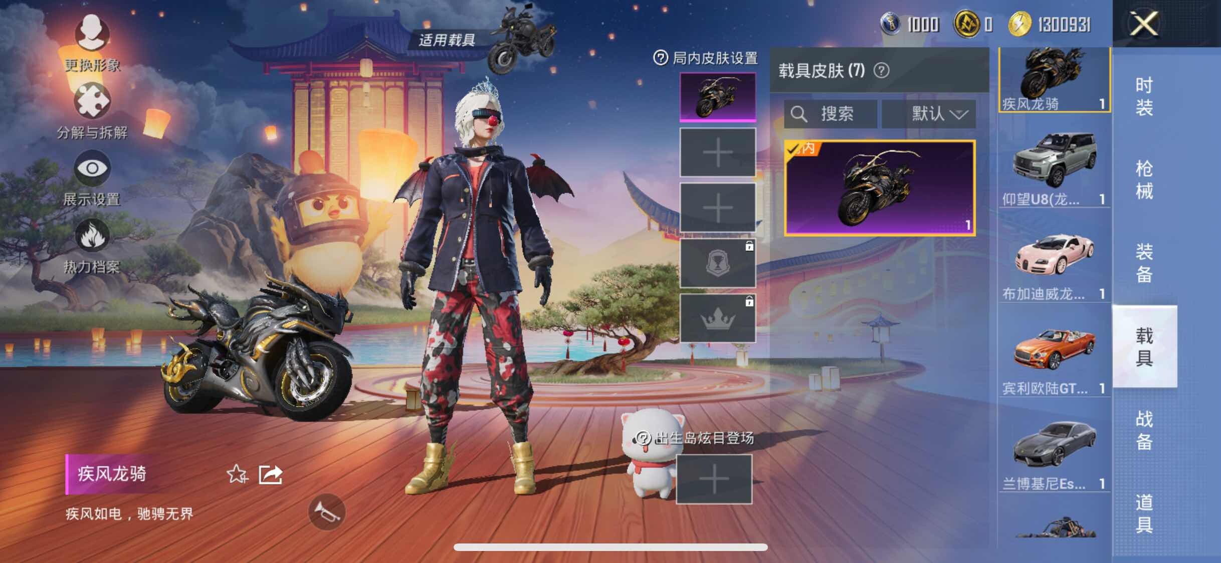 HPYXS3296090和平精英账号详情图31