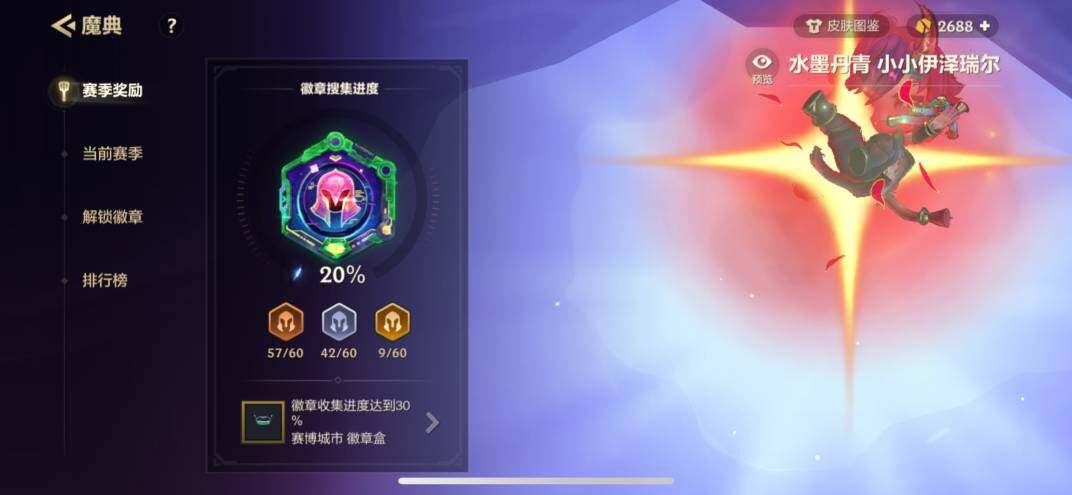 JCCZY32104金铲铲之战账号详情图10 JCCZY32104金铲铲之战账号详情图10