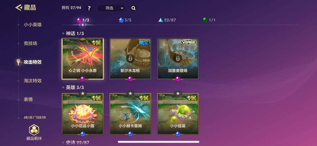 JCCZY32104金铲铲之战账号详情图7 JCCZY32104金铲铲之战账号详情图7