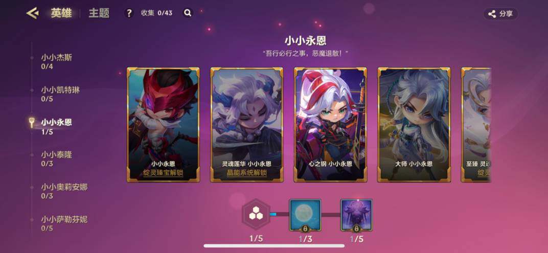 JCCZY32104金铲铲之战账号详情图9 JCCZY32104金铲铲之战账号详情图9