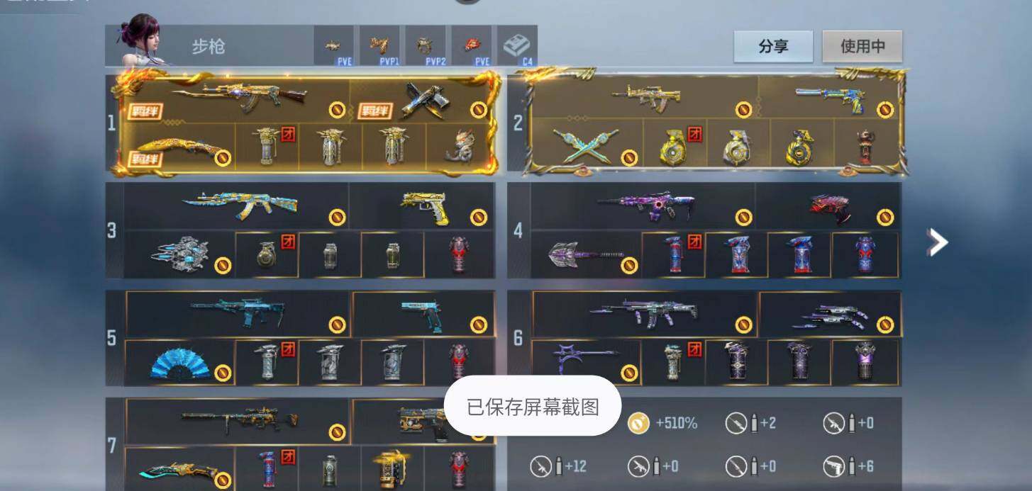 枪战王者账号安卓QQ2同框/18王者/AK47-雷霆王者-冰皮/仲达套/幻神套/星象/王心/王兽/王狱/王烈/王蝶/文远套/孟获套/盖/V7-204V-134级 2同框 2至尊 心至尊 兽至尊 仲达套 幻神套 文远套 