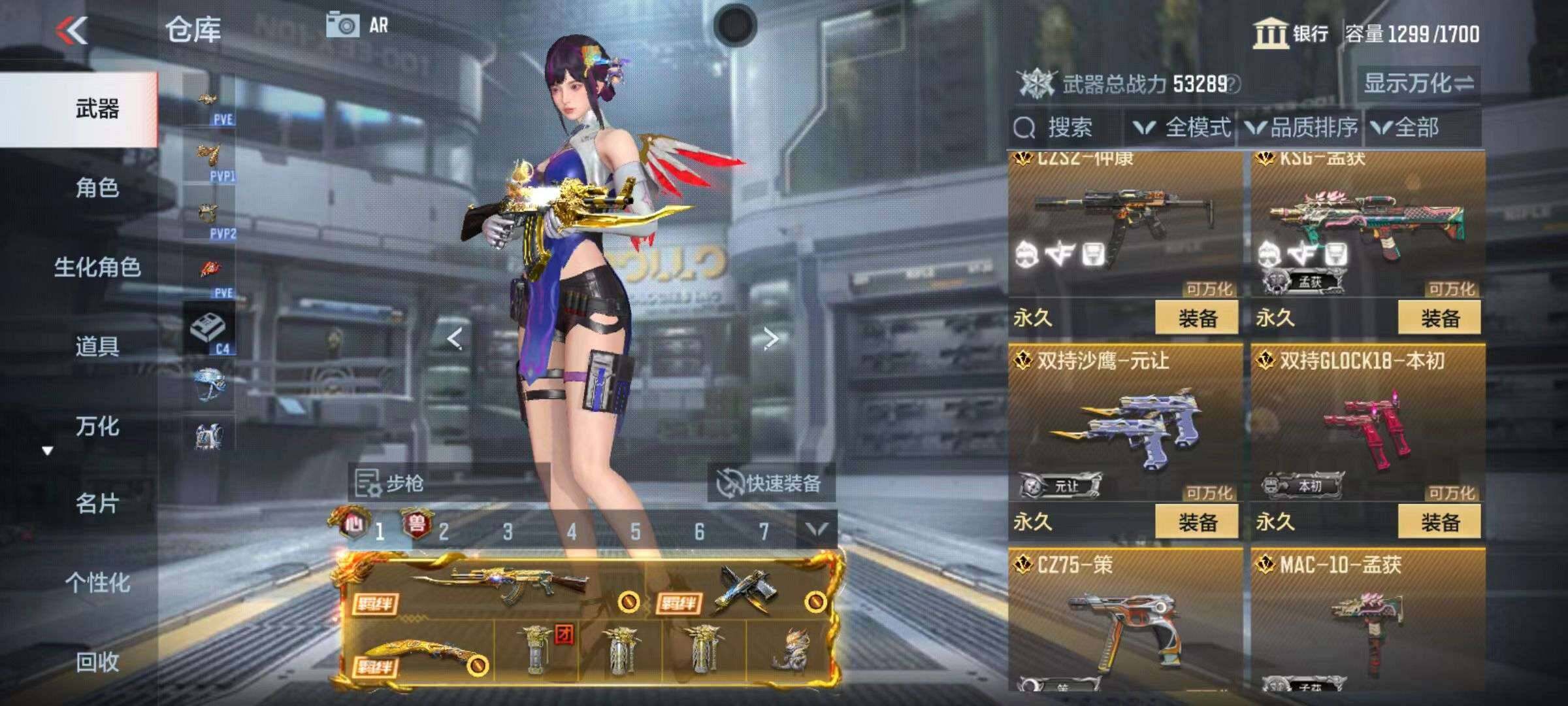 CFMZY340502枪战王者账号详情图26 CFMZY340502枪战王者账号详情图26
