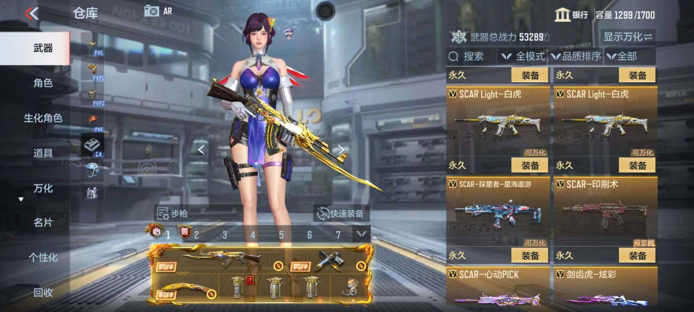 CFMZY340502枪战王者账号详情图37 CFMZY340502枪战王者账号详情图37