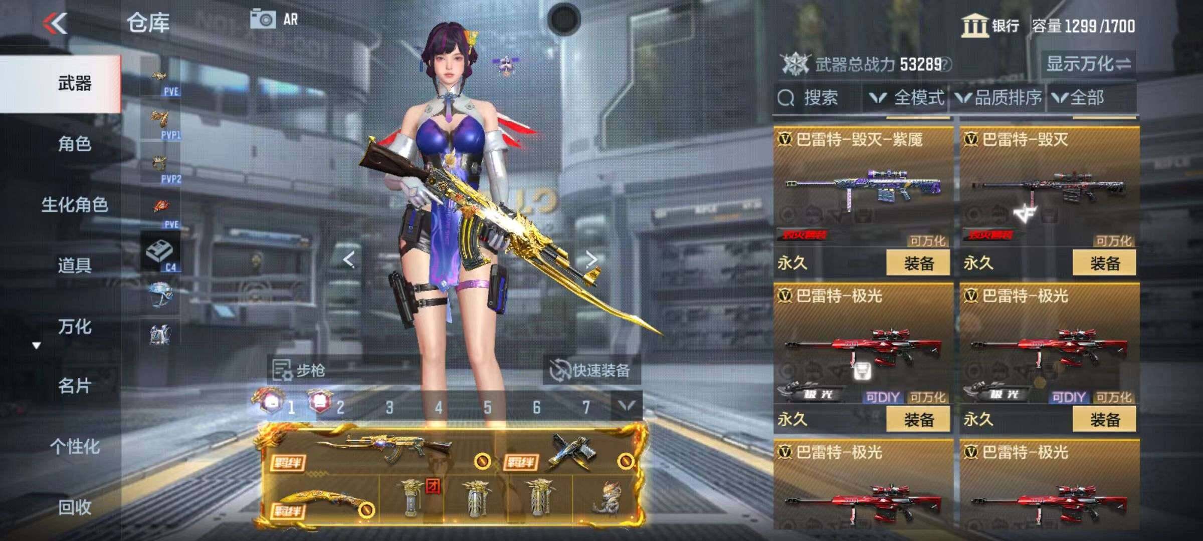 CFMZY340502枪战王者账号详情图91 CFMZY340502枪战王者账号详情图91
