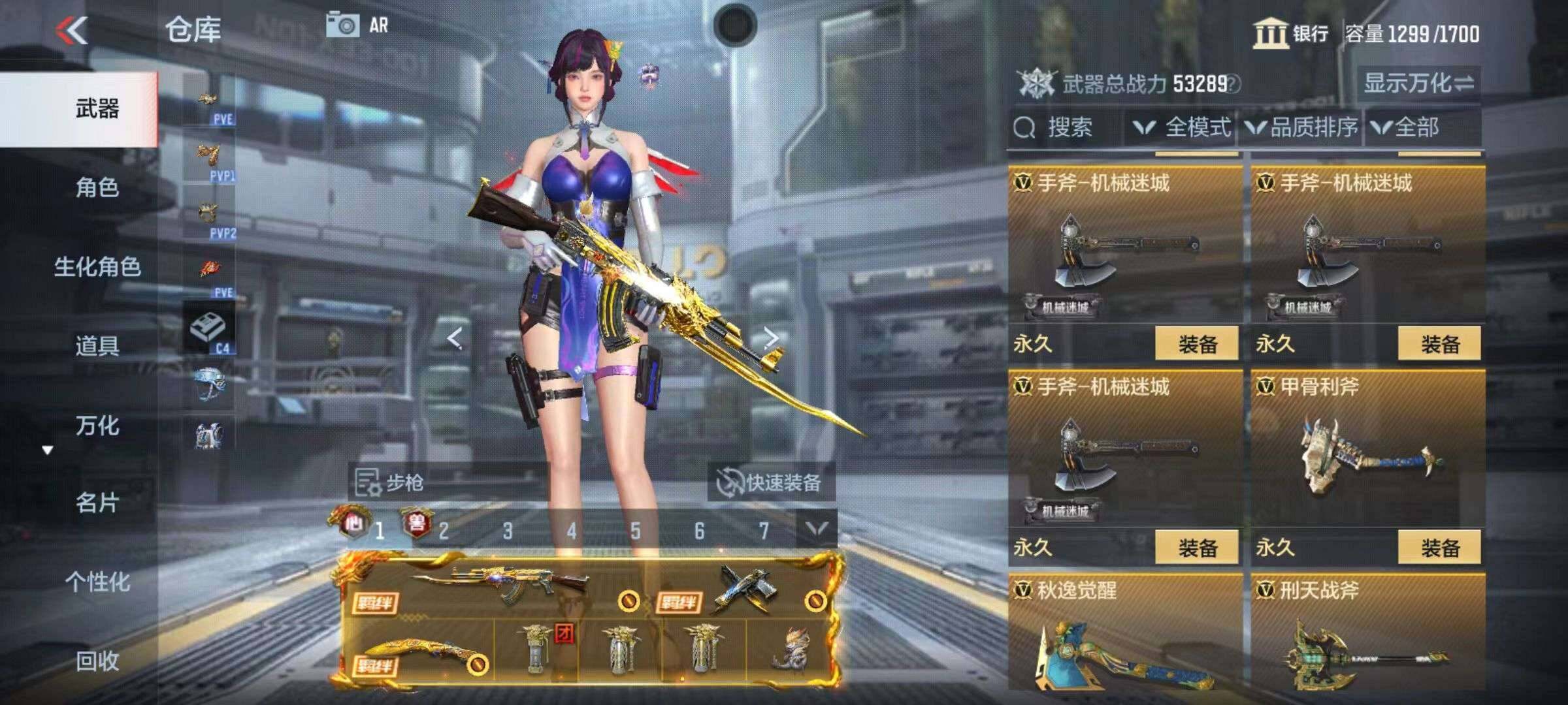 CFMZY340502枪战王者账号详情图110 CFMZY340502枪战王者账号详情图110