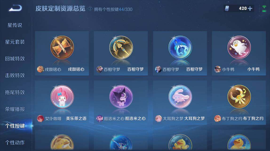 WZ033206629王者荣耀账号详情图25