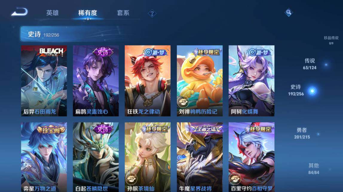 WZ033206646王者荣耀账号详情图17 WZ033206646王者荣耀账号详情图17