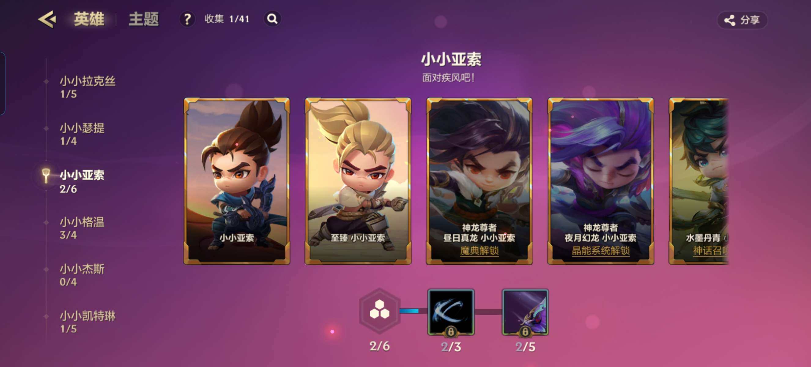JCCZY32103金铲铲之战账号详情图16 JCCZY32103金铲铲之战账号详情图16