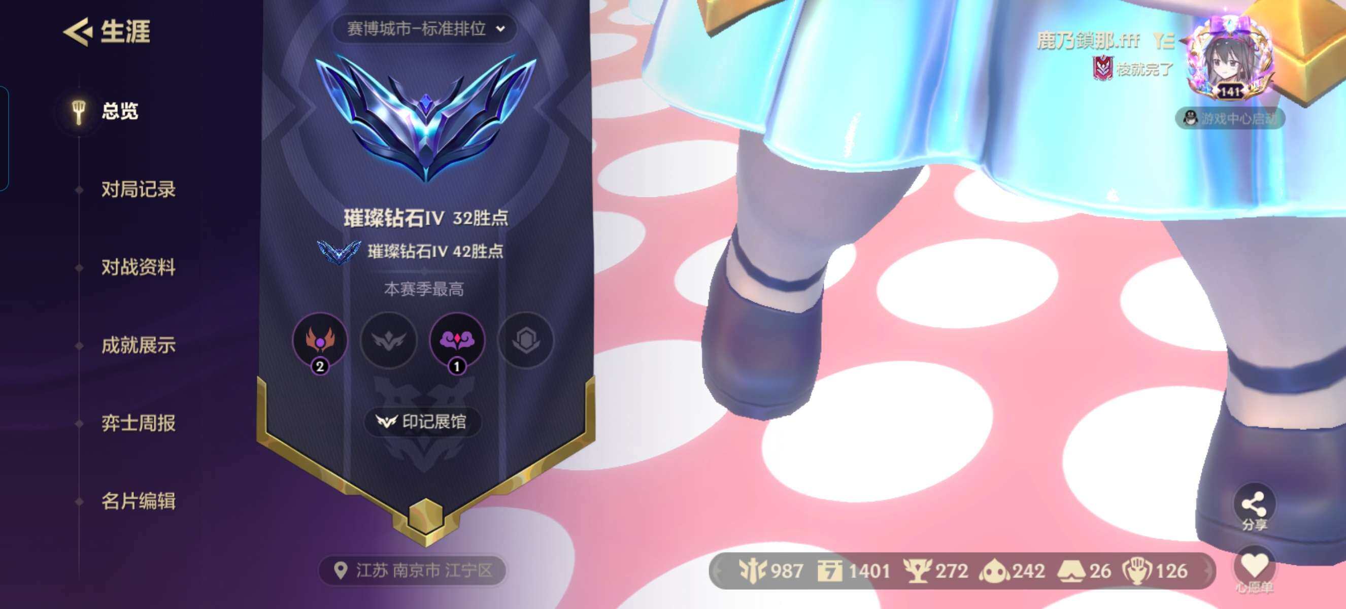 JCCZY32103金铲铲之战账号详情图30 JCCZY32103金铲铲之战账号详情图30